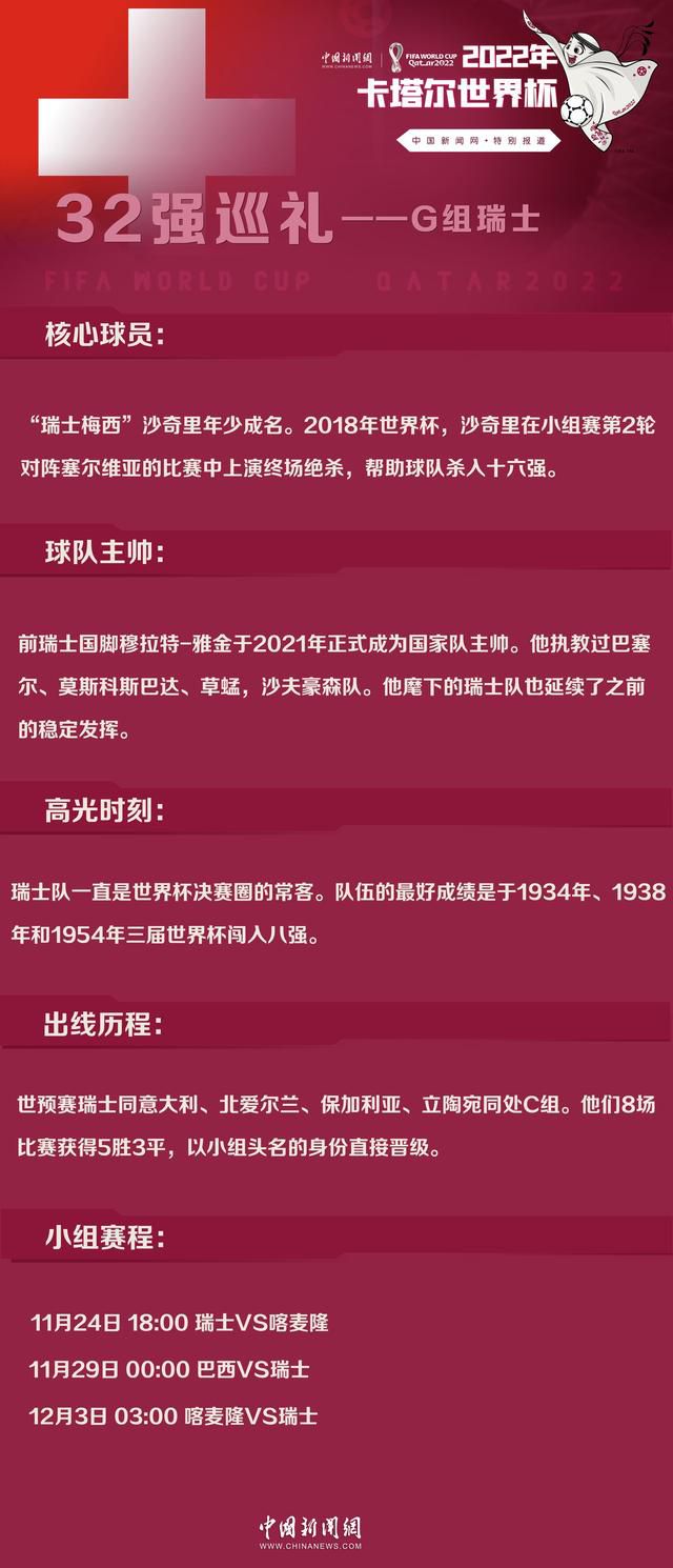 担任切尔西队长以切尔西队长身份带领球队踏上球场，这对我意义非凡。